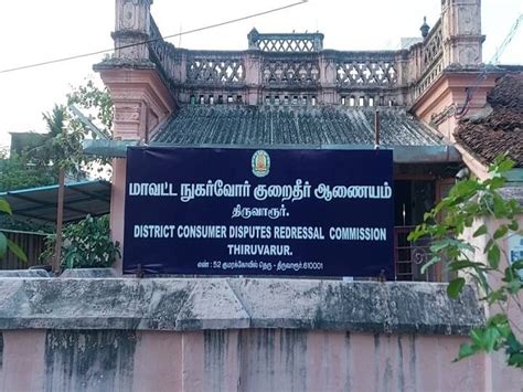 thiruvarur district consumer disputes redressal commission judgement ...