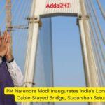 India National Current Affairs 2024: National Current Affairs & News