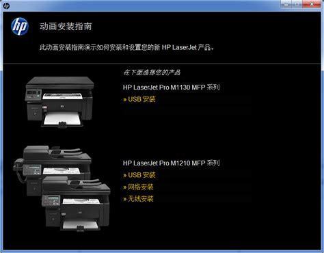 HP惠普LaserJet Pro P1108打印机驱动下载-HP惠普LaserJet Pro P1108打印机驱动电脑版下载-PC下载网