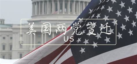 驴象之争 的图像结果