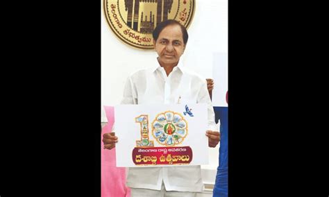 CM KCR unveils logo of Telangana Formation Day 10-yr celebrations
