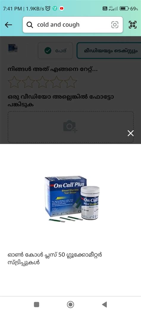 3S On Call Plus 50 Glucometer Strips - Model No 394413 : Amazon.in ...