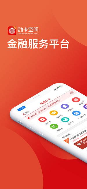 中信银行企业手机银行官方新版本-安卓iOS版下载-应用宝官网