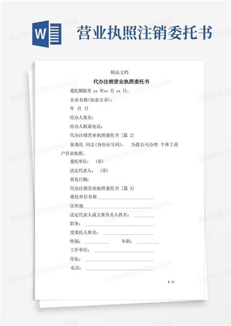 全程帮办 服务高龄老人办理营业执照_滁州市市场监督管理局