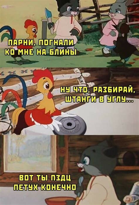 Петух | Пикабу
