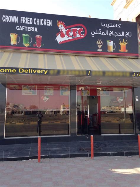 Crown Fried Chicken, Al Mataf, Ras al-Khaimah | Zomato