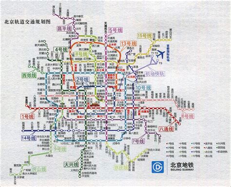 北京地铁交通图_北京旅游地图库_地图窝