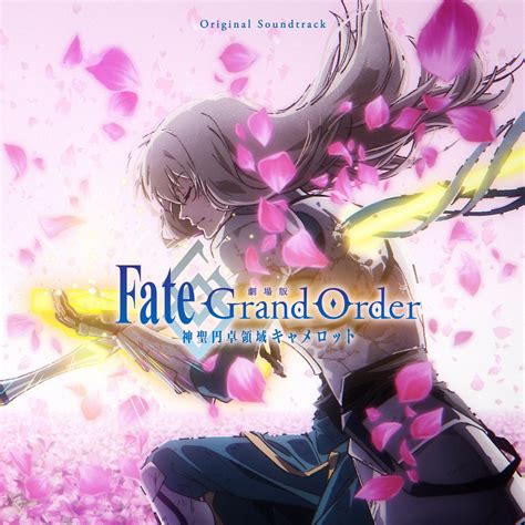 ‎Fate/Grand Order -Divine Realm of the Round Table: Camelot- Original Soundtrack - Album by Fate ...