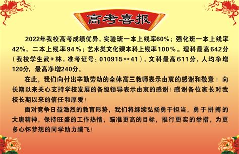 陕西咸阳2022年4月自学考试成绩查询入口（已开通）