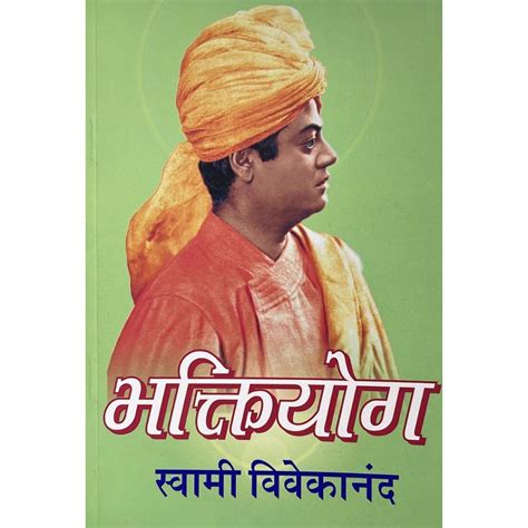Bhaktiyog By Swami Vivekanand – Rasik Sahitya LLP
