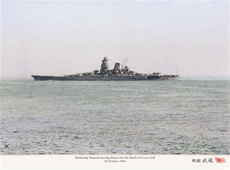 Musashi (武蔵), was one of two Yamato-class battleships built for the ...