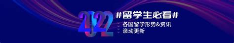 深圳出国留学培训机构排名-排行榜123网