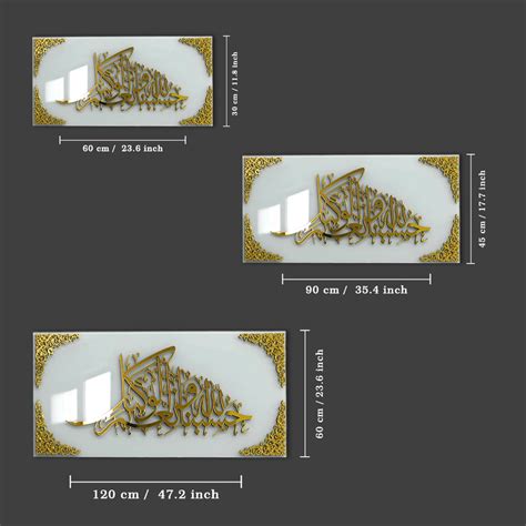 Hasbunallah Wa Ni'Mal Wakeel (Surah Ali 'Imran) Acrylic Islamic Wall A ...