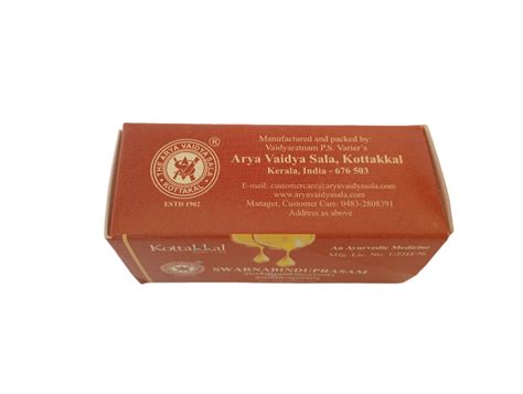 SWARNABINDUPRASAM 10ML - KOTTAKKAL ARYAVAIDYASALA
