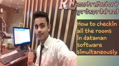 Image result for DataMan Software