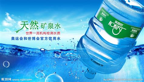 喝水不要踏入5大误区-重庆水木华桶装水批发厂家招商加盟代理