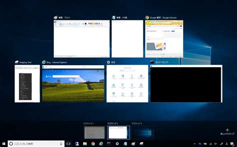 Image result for Windows Tab On Computer