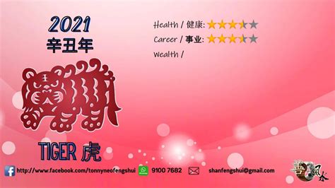 善风水中心 Shan Feng Shui Consultancy - Home | Facebook
