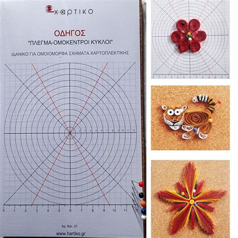 Image result for Draw Concentric Circles Array