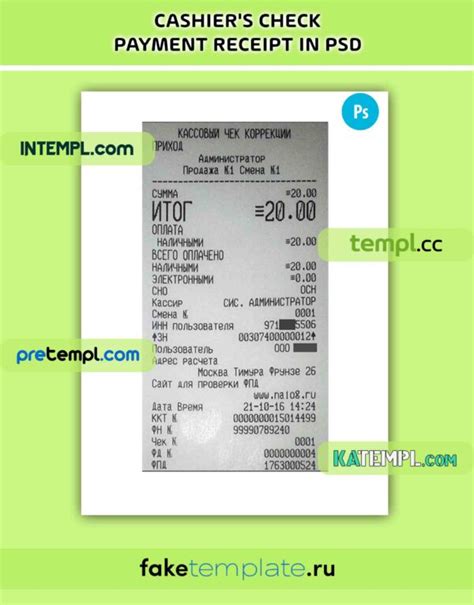 Image result for Final Check Receipt