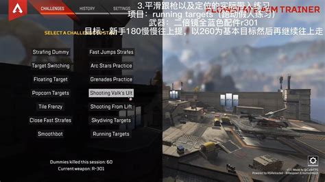 Apex Tutorial PC 的图像结果