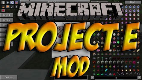 Project E Mod 的图像结果