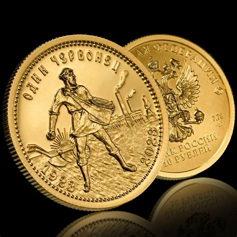 Монета 10 рублей 2023 СПМД UNC "Один Червонец 1923 - 2023 Сеятель ...