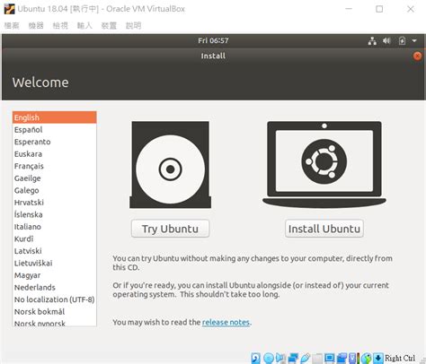 Oracle VirtualBox Install Ubuntu 的图像结果