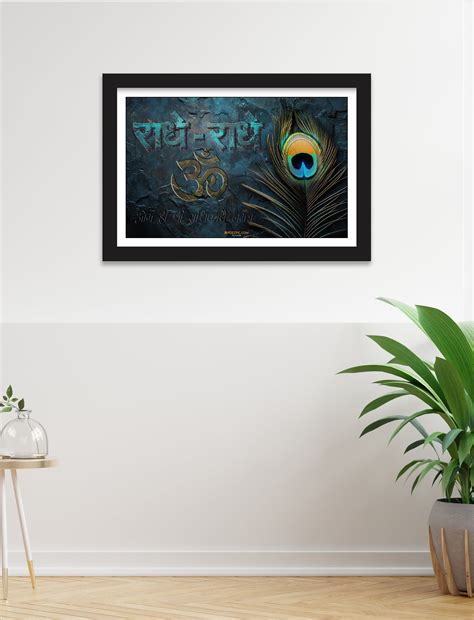 Radhe- Radhe wall art with framed for Living Room, Bedroom, Home, Offi