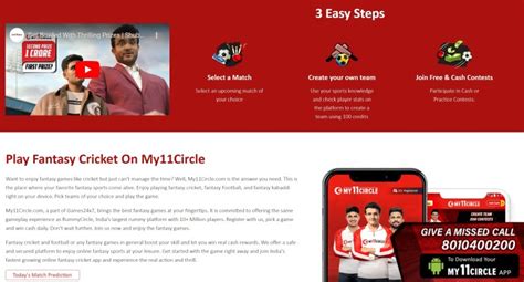 cricket rummy login app download apk v1.7.6