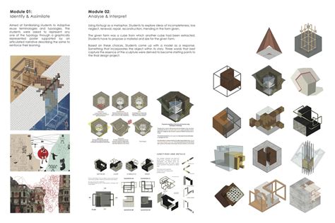 PG MID Studio 2 | Reprocess, Repurpose, Regenerate | CEPT - Portfolio