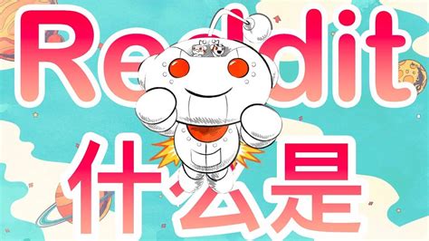 欧美Reddit论坛搬运：RNG就是中国的FNC！|Reddit|外国人|速效救心丸_新浪新闻