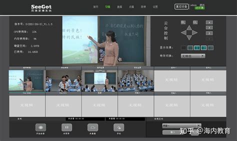 Ai 教育 教室 的图像结果