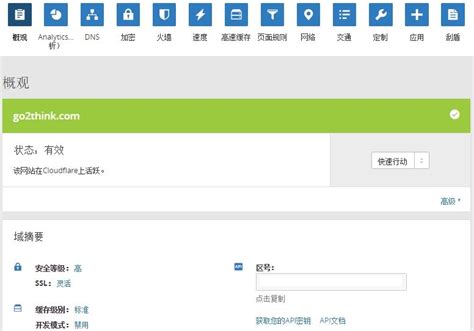 速云CDN：免费CDN服务/中国香港/SSL配置/Websockets支持 - 云服务器网