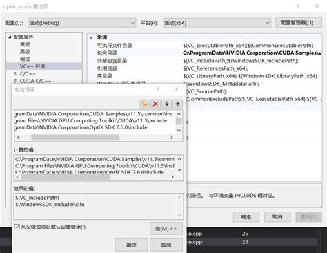 Optix Using Panel Loader 的图像结果