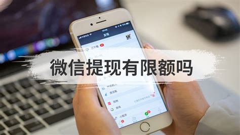 微信提现怎么避免手续费，如何避免微信提现收费_360新知