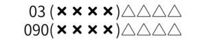 Image result for How to Make Argument with Function Pra Meter Python