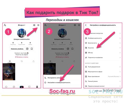 Как купить монеты в Тик Ток? Бесплатное пополнение счета в ТикТок