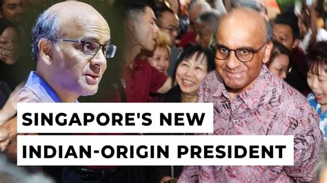 Who Is Tharman Shanmugaratnam? All about Singapore's new Indian-origin ...
