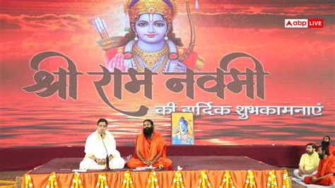 Establish Virtue And Character Of Ram Within Yourself: Swami Ramdev On ...
