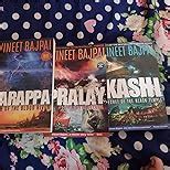 Harappa Trilogy : Vineet Bajpai: Amazon.in: Books