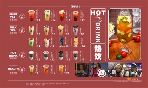 奶茶店设计项目|平面|品牌|shuishi_weng - 原创作品 - 站酷 (ZCOOL)