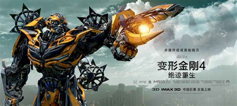 《变形金刚7》中文名"超能勇士崛起" 龙头部队登场--快科技--科技改变未来