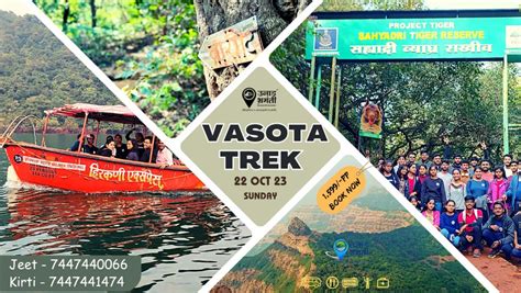 Vasota Jungle Trek with Oonaad Bhramantee, R deccan, Pune, 22 October ...