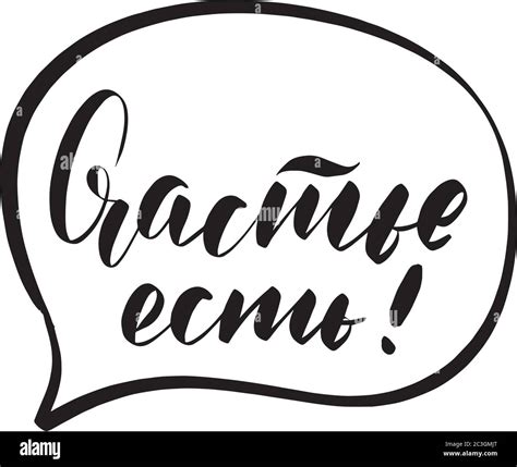 There exists symbol Stock Vector Images - Alamy