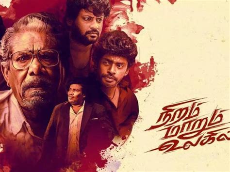 Niram Marum Ulagil OTT release date confirmed: When and where to watch ...