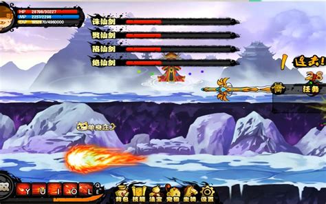 【爆料】白龙第二心法-剑系技能预览 - 造梦西游4公告-小米游戏中心