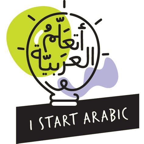 I Start Arabic – Apps on Google Play