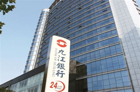 调结构促转型！九江银行披露2021成绩单：营收净利双升，不良率下降 - 知乎