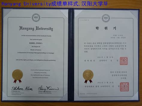 Hanyang University成绩单样式,汉阳大学毕业证情报 天空留学俱乐部